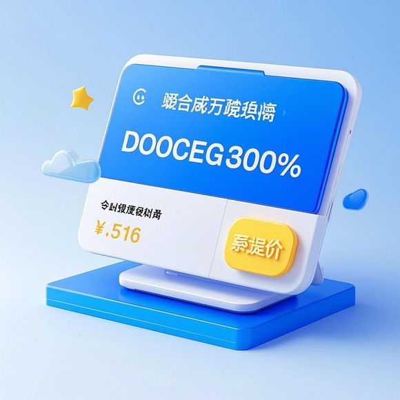 桃多多额度提现商家疑云，为啥桃多多没有了额度？