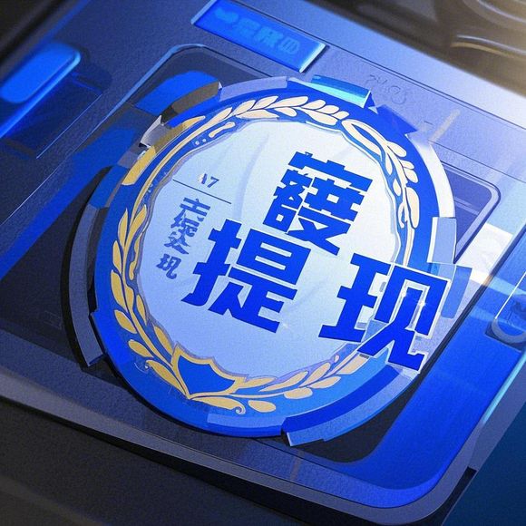 抖音月付额度提现商家案例分析
