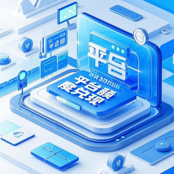 羊小咩便荔卡额度提现商家提高额度方法