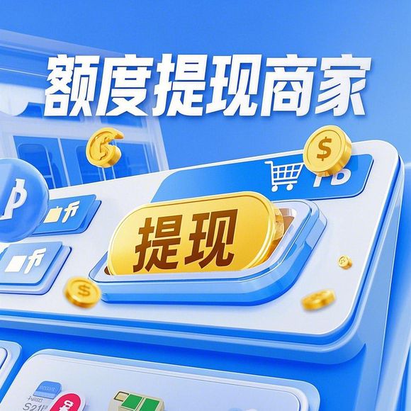 羊小咩便荔卡额度提升案例分享