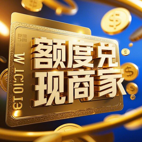 揭秘京东白条额度提现商家，额度下降背后的原因及案例分享