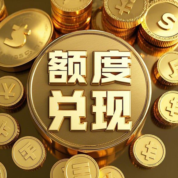 羊小咩便荔卡额度提升案例分享