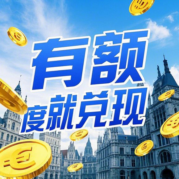 羊小咩便荔卡额度提现商家，为什么月初羊小咩便荔卡额度没有了？
