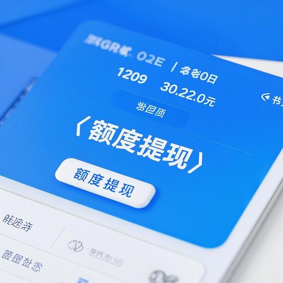 京东白条额度提现商家产品案例分析