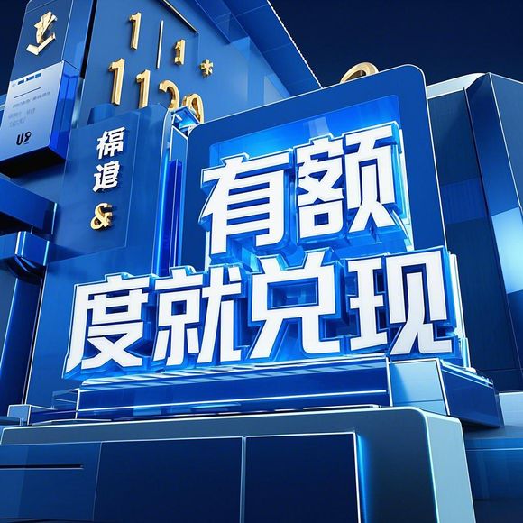 揭秘桃多多额度提现商家，桃多多额度限制是什么？