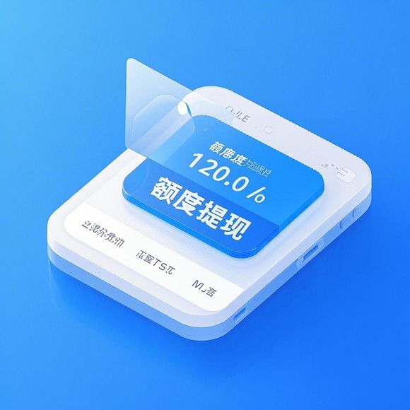桃多多额度提现商家，为啥桃多多限制额度