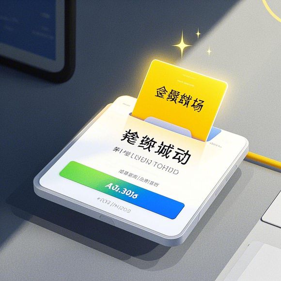 桃多多额度提现商家，为啥桃多多没额度了呢？